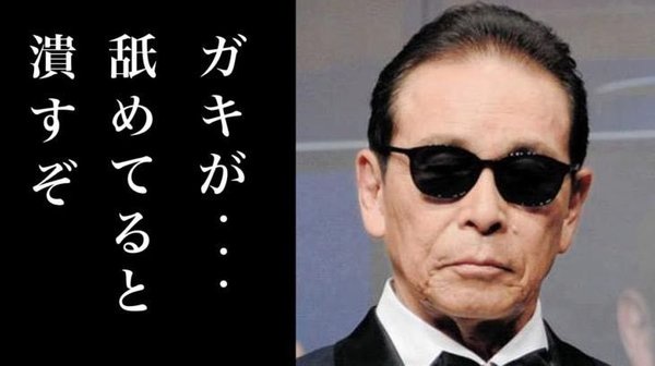 【悲報】ヒカル｢タモリおもんない、笑ったことない｣タモリファン｢教養がないやつには笑えない｣←これ違くね？ | 【悲報】ヒカル｢タモリおもんない、笑ったことない｣タモリファン｢教養がないやつには笑えない｣←これ違くね？ | やっちまった速報(画像28042514924798_2)