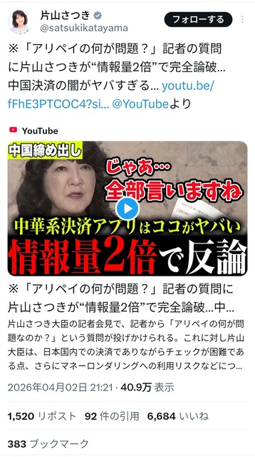 【悲報】石破、高市に苦言wwwwwww | 【悲報】石破、高市に苦言wwwwwww | 【悲報】石破、高市に苦言wwwwwww | 【悲報】石破、高市に苦言wwwwwww | 【悲報】石破、高市に苦言wwwwwww | 【悲報】石破、高市に苦言wwwwwww | 【悲報】石破、高市に苦言wwwwwww | 【悲報】石破、高市に苦言wwwwwww | 【悲報】石破、高市に苦言wwwwwww | 【悲報】石破、高市に苦言wwwwwww | やっちまった速報(画像28112445892570_10)