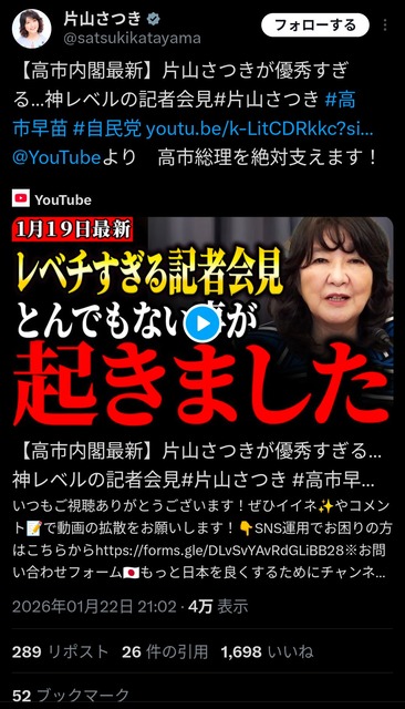 【悲報】石破、高市に苦言wwwwwww | 【悲報】石破、高市に苦言wwwwwww | 【悲報】石破、高市に苦言wwwwwww | 【悲報】石破、高市に苦言wwwwwww | 【悲報】石破、高市に苦言wwwwwww | 【悲報】石破、高市に苦言wwwwwww | 【悲報】石破、高市に苦言wwwwwww | 【悲報】石破、高市に苦言wwwwwww | 【悲報】石破、高市に苦言wwwwwww | 【悲報】石破、高市に苦言wwwwwww | 【悲報】石破、高市に苦言wwwwwww | やっちまった速報(画像28112446362114_11)