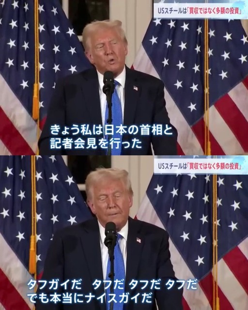【悲報】石破、高市に苦言wwwwwww | 【悲報】石破、高市に苦言wwwwwww | 【悲報】石破、高市に苦言wwwwwww | やっちまった速報(画像28112442325613_3)