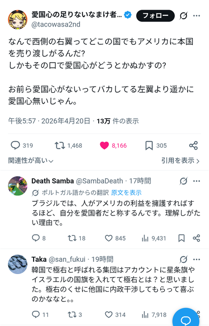 【悲報】石破、高市に苦言wwwwwww | 【悲報】石破、高市に苦言wwwwwww | 【悲報】石破、高市に苦言wwwwwww | 【悲報】石破、高市に苦言wwwwwww | 【悲報】石破、高市に苦言wwwwwww | 【悲報】石破、高市に苦言wwwwwww | 【悲報】石破、高市に苦言wwwwwww | 【悲報】石破、高市に苦言wwwwwww | やっちまった速報(画像28112444824283_8)
