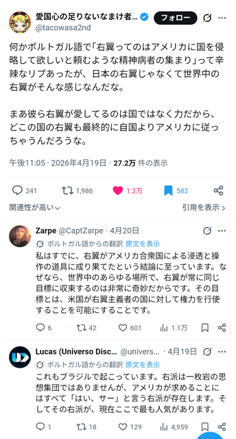 【悲報】石破、高市に苦言wwwwwww | 【悲報】石破、高市に苦言wwwwwww | 【悲報】石破、高市に苦言wwwwwww | 【悲報】石破、高市に苦言wwwwwww | 【悲報】石破、高市に苦言wwwwwww | 【悲報】石破、高市に苦言wwwwwww | 【悲報】石破、高市に苦言wwwwwww | 【悲報】石破、高市に苦言wwwwwww | 【悲報】石破、高市に苦言wwwwwww | やっちまった速報(画像28112445439953_9)
