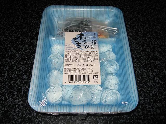 【画像】お餅、ついにフランス人にバレてしまうｗｗｗｗｗｗｗｗ | 【画像】お餅、ついにフランス人にバレてしまうｗｗｗｗｗｗｗｗ | 【画像】お餅、ついにフランス人にバレてしまうｗｗｗｗｗｗｗｗ | 【画像】お餅、ついにフランス人にバレてしまうｗｗｗｗｗｗｗｗ | 【画像】お餅、ついにフランス人にバレてしまうｗｗｗｗｗｗｗｗ | 【画像】お餅、ついにフランス人にバレてしまうｗｗｗｗｗｗｗｗ | 【画像】お餅、ついにフランス人にバレてしまうｗｗｗｗｗｗｗｗ | 【画像】お餅、ついにフランス人にバレてしまうｗｗｗｗｗｗｗｗ | 【画像】お餅、ついにフランス人にバレてしまうｗｗｗｗｗｗｗｗ | 【画像】お餅、ついにフランス人にバレてしまうｗｗｗｗｗｗｗｗ | やっちまった速報(画像28142622077586_10)