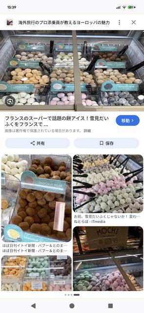 【画像】お餅、ついにフランス人にバレてしまうｗｗｗｗｗｗｗｗ | 【画像】お餅、ついにフランス人にバレてしまうｗｗｗｗｗｗｗｗ | 【画像】お餅、ついにフランス人にバレてしまうｗｗｗｗｗｗｗｗ | 【画像】お餅、ついにフランス人にバレてしまうｗｗｗｗｗｗｗｗ | 【画像】お餅、ついにフランス人にバレてしまうｗｗｗｗｗｗｗｗ | 【画像】お餅、ついにフランス人にバレてしまうｗｗｗｗｗｗｗｗ | 【画像】お餅、ついにフランス人にバレてしまうｗｗｗｗｗｗｗｗ | 【画像】お餅、ついにフランス人にバレてしまうｗｗｗｗｗｗｗｗ | 【画像】お餅、ついにフランス人にバレてしまうｗｗｗｗｗｗｗｗ | 【画像】お餅、ついにフランス人にバレてしまうｗｗｗｗｗｗｗｗ | 【画像】お餅、ついにフランス人にバレてしまうｗｗｗｗｗｗｗｗ | 【画像】お餅、ついにフランス人にバレてしまうｗｗｗｗｗｗｗｗ | 【画像】お餅、ついにフランス人にバレてしまうｗｗｗｗｗｗｗｗ | 【画像】お餅、ついにフランス人にバレてしまうｗｗｗｗｗｗｗｗ | 【画像】お餅、ついにフランス人にバレてしまうｗｗｗｗｗｗｗｗ | やっちまった速報(画像28142624289379_15)