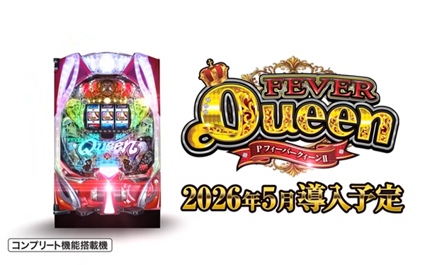 カーインライジング、来年以降の英国遠征も視野　ヘイズ師「世界に彼の実力を見せつけたい」
 | やっちまった速報(最新記事4)