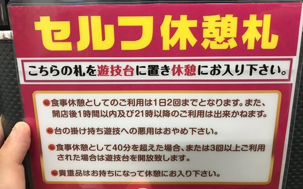 就活失敗して底辺職に就いたけど、同期の話題が常に酒・タバコ・パチンコで気が合わなくてキツい
 | やっちまった速報(最新記事3)