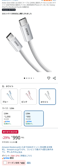 【悲報】消費者庁「Anker製品が爆発して火災事故が起きたので情報公開する！1年で4件も火災が起きているんだぞ！！」 | 【悲報】消費者庁「Anker製品が爆発して火災事故が起きたので情報公開する！1年で4件も火災が起きているんだぞ！！」 | 【悲報】消費者庁「Anker製品が爆発して火災事故が起きたので情報公開する！1年で4件も火災が起きているんだぞ！！」 | 【悲報】消費者庁「Anker製品が爆発して火災事故が起きたので情報公開する！1年で4件も火災が起きているんだぞ！！」 | 【悲報】消費者庁「Anker製品が爆発して火災事故が起きたので情報公開する！1年で4件も火災が起きているんだぞ！！」 | 【悲報】消費者庁「Anker製品が爆発して火災事故が起きたので情報公開する！1年で4件も火災が起きているんだぞ！！」 | 【悲報】消費者庁「Anker製品が爆発して火災事故が起きたので情報公開する！1年で4件も火災が起きているんだぞ！！」 | 【悲報】消費者庁「Anker製品が爆発して火災事故が起きたので情報公開する！1年で4件も火災が起きているんだぞ！！」 | 【悲報】消費者庁「Anker製品が爆発して火災事故が起きたので情報公開する！1年で4件も火災が起きているんだぞ！！」 | 【悲報】消費者庁「Anker製品が爆発して火災事故が起きたので情報公開する！1年で4件も火災が起きているんだぞ！！」 | やっちまった速報(画像29052540891041_10)