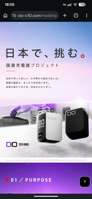 【悲報】消費者庁「Anker製品が爆発して火災事故が起きたので情報公開する！1年で4件も火災が起きているんだぞ！！」 | 【悲報】消費者庁「Anker製品が爆発して火災事故が起きたので情報公開する！1年で4件も火災が起きているんだぞ！！」 | 【悲報】消費者庁「Anker製品が爆発して火災事故が起きたので情報公開する！1年で4件も火災が起きているんだぞ！！」 | 【悲報】消費者庁「Anker製品が爆発して火災事故が起きたので情報公開する！1年で4件も火災が起きているんだぞ！！」 | 【悲報】消費者庁「Anker製品が爆発して火災事故が起きたので情報公開する！1年で4件も火災が起きているんだぞ！！」 | 【悲報】消費者庁「Anker製品が爆発して火災事故が起きたので情報公開する！1年で4件も火災が起きているんだぞ！！」 | 【悲報】消費者庁「Anker製品が爆発して火災事故が起きたので情報公開する！1年で4件も火災が起きているんだぞ！！」 | 【悲報】消費者庁「Anker製品が爆発して火災事故が起きたので情報公開する！1年で4件も火災が起きているんだぞ！！」 | やっちまった速報(画像29052539994467_8)