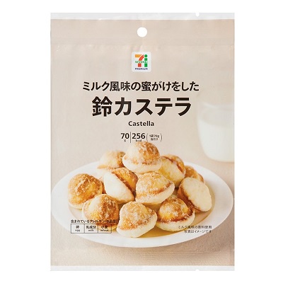 【画像】ミスドの新作、ガチで美味そうｗｗｗｗｗｗ | 【画像】ミスドの新作、ガチで美味そうｗｗｗｗｗｗ | 【画像】ミスドの新作、ガチで美味そうｗｗｗｗｗｗ | 【画像】ミスドの新作、ガチで美味そうｗｗｗｗｗｗ | 【画像】ミスドの新作、ガチで美味そうｗｗｗｗｗｗ | 【画像】ミスドの新作、ガチで美味そうｗｗｗｗｗｗ | 【画像】ミスドの新作、ガチで美味そうｗｗｗｗｗｗ | やっちまった速報(画像29092455638659_7)