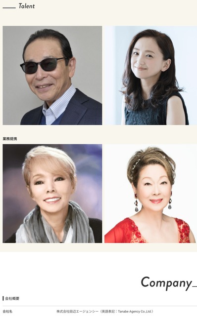 【悲報】カジサック（45）「本音言っただけ。世代的にタモリさんの笑いで育ってない。面白いとは思えないよｗ」 | 【悲報】カジサック（45）「本音言っただけ。世代的にタモリさんの笑いで育ってない。面白いとは思えないよｗ」 | 【悲報】カジサック（45）「本音言っただけ。世代的にタモリさんの笑いで育ってない。面白いとは思えないよｗ」 | 【悲報】カジサック（45）「本音言っただけ。世代的にタモリさんの笑いで育ってない。面白いとは思えないよｗ」 | やっちまった速報(画像29112447463476_4)
