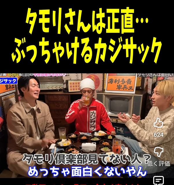 【悲報】カジサック（45）「本音言っただけ。世代的にタモリさんの笑いで育ってない。面白いとは思えないよｗ」 | 【悲報】カジサック（45）「本音言っただけ。世代的にタモリさんの笑いで育ってない。面白いとは思えないよｗ」 | 【悲報】カジサック（45）「本音言っただけ。世代的にタモリさんの笑いで育ってない。面白いとは思えないよｗ」 | 【悲報】カジサック（45）「本音言っただけ。世代的にタモリさんの笑いで育ってない。面白いとは思えないよｗ」 | 【悲報】カジサック（45）「本音言っただけ。世代的にタモリさんの笑いで育ってない。面白いとは思えないよｗ」 | 【悲報】カジサック（45）「本音言っただけ。世代的にタモリさんの笑いで育ってない。面白いとは思えないよｗ」 | 【悲報】カジサック（45）「本音言っただけ。世代的にタモリさんの笑いで育ってない。面白いとは思えないよｗ」 | 【悲報】カジサック（45）「本音言っただけ。世代的にタモリさんの笑いで育ってない。面白いとは思えないよｗ」 | 【悲報】カジサック（45）「本音言っただけ。世代的にタモリさんの笑いで育ってない。面白いとは思えないよｗ」 | やっちまった速報(画像29112449724710_9)