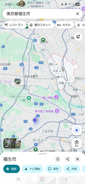 【悲報】東京の立てこもり事件、警察が覚悟を決めて突入するも犯人不在で空振りに・・・ | 【悲報】東京の立てこもり事件、警察が覚悟を決めて突入するも犯人不在で空振りに・・・ | 【悲報】東京の立てこもり事件、警察が覚悟を決めて突入するも犯人不在で空振りに・・・ | 【悲報】東京の立てこもり事件、警察が覚悟を決めて突入するも犯人不在で空振りに・・・ | やっちまった速報(画像29162500077788_4)