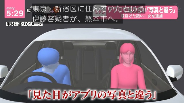 【悲報】マッチングアプリ、とんでもないパネマジが横行してしまうｗｗｗｗｗｗｗｗ | 【悲報】マッチングアプリ、とんでもないパネマジが横行してしまうｗｗｗｗｗｗｗｗ | 【悲報】マッチングアプリ、とんでもないパネマジが横行してしまうｗｗｗｗｗｗｗｗ | 【悲報】マッチングアプリ、とんでもないパネマジが横行してしまうｗｗｗｗｗｗｗｗ | やっちまった速報(画像29232526360306_4)