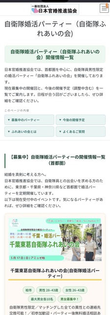 自衛隊「高卒で24万円もらえます。生活費かかりまません。最近は暴力ありません」←お前らがならない理由ｗｗｗｗｗ | 自衛隊「高卒で24万円もらえます。生活費かかりまません。最近は暴力ありません」←お前らがならない理由ｗｗｗｗｗ | 自衛隊「高卒で24万円もらえます。生活費かかりまません。最近は暴力ありません」←お前らがならない理由ｗｗｗｗｗ | 自衛隊「高卒で24万円もらえます。生活費かかりまません。最近は暴力ありません」←お前らがならない理由ｗｗｗｗｗ | 自衛隊「高卒で24万円もらえます。生活費かかりまません。最近は暴力ありません」←お前らがならない理由ｗｗｗｗｗ | やっちまった速報(画像30051521681244_5)