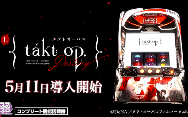 竹俣紅さん、予想YouTubeの台本は自作
 | やっちまった速報(最新記事17)