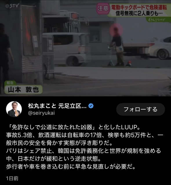 【画像】Twitter民、7000万円の高級車を飲酒運転LUUPに破壊されて発狂してしまうｗｗｗｗｗｗｗｗ | 【画像】Twitter民、7000万円の高級車を飲酒運転LUUPに破壊されて発狂してしまうｗｗｗｗｗｗｗｗ | 【画像】Twitter民、7000万円の高級車を飲酒運転LUUPに破壊されて発狂してしまうｗｗｗｗｗｗｗｗ | やっちまった速報(画像30104539192876_3)