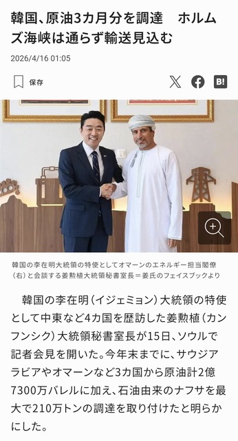 中国「日本ナフサ足りねえの？じゃあうちが輸出するわ！」 | 中国「日本ナフサ足りねえの？じゃあうちが輸出するわ！」 | 中国「日本ナフサ足りねえの？じゃあうちが輸出するわ！」 | 中国「日本ナフサ足りねえの？じゃあうちが輸出するわ！」 | 中国「日本ナフサ足りねえの？じゃあうちが輸出するわ！」 | 中国「日本ナフサ足りねえの？じゃあうちが輸出するわ！」 | 中国「日本ナフサ足りねえの？じゃあうちが輸出するわ！」 | 中国「日本ナフサ足りねえの？じゃあうちが輸出するわ！」 | 中国「日本ナフサ足りねえの？じゃあうちが輸出するわ！」 | 中国「日本ナフサ足りねえの？じゃあうちが輸出するわ！」 | やっちまった速報(画像30134608430439_10)