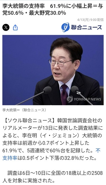 中国「日本ナフサ足りねえの？じゃあうちが輸出するわ！」 | 中国「日本ナフサ足りねえの？じゃあうちが輸出するわ！」 | 中国「日本ナフサ足りねえの？じゃあうちが輸出するわ！」 | 中国「日本ナフサ足りねえの？じゃあうちが輸出するわ！」 | 中国「日本ナフサ足りねえの？じゃあうちが輸出するわ！」 | 中国「日本ナフサ足りねえの？じゃあうちが輸出するわ！」 | 中国「日本ナフサ足りねえの？じゃあうちが輸出するわ！」 | 中国「日本ナフサ足りねえの？じゃあうちが輸出するわ！」 | 中国「日本ナフサ足りねえの？じゃあうちが輸出するわ！」 | 中国「日本ナフサ足りねえの？じゃあうちが輸出するわ！」 | 中国「日本ナフサ足りねえの？じゃあうちが輸出するわ！」 | やっちまった速報(画像30134608890834_11)