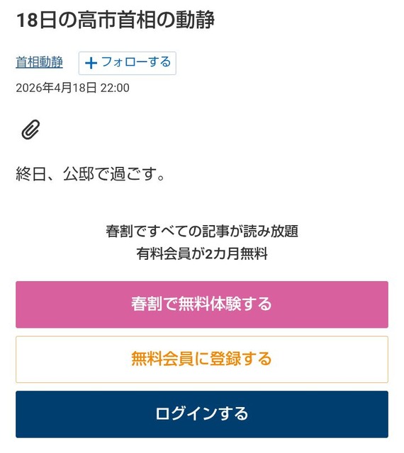 中国「日本ナフサ足りねえの？じゃあうちが輸出するわ！」 | 中国「日本ナフサ足りねえの？じゃあうちが輸出するわ！」 | 中国「日本ナフサ足りねえの？じゃあうちが輸出するわ！」 | 中国「日本ナフサ足りねえの？じゃあうちが輸出するわ！」 | やっちまった速報(画像30134605753618_4)