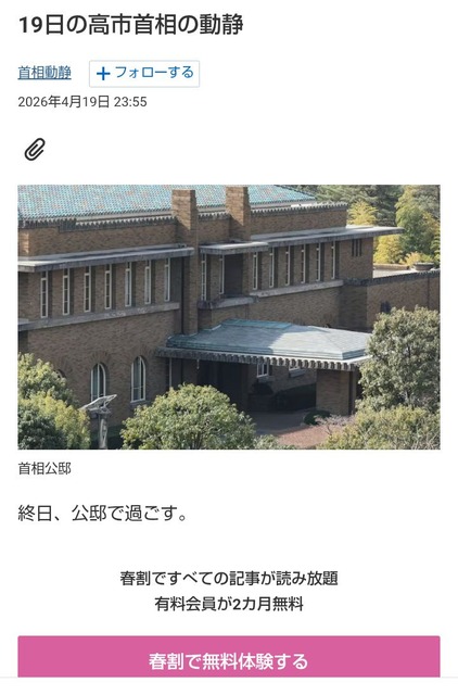 中国「日本ナフサ足りねえの？じゃあうちが輸出するわ！」 | 中国「日本ナフサ足りねえの？じゃあうちが輸出するわ！」 | 中国「日本ナフサ足りねえの？じゃあうちが輸出するわ！」 | 中国「日本ナフサ足りねえの？じゃあうちが輸出するわ！」 | 中国「日本ナフサ足りねえの？じゃあうちが輸出するわ！」 | やっちまった速報(画像30134606189303_5)