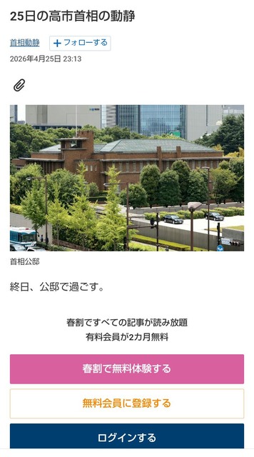 中国「日本ナフサ足りねえの？じゃあうちが輸出するわ！」 | 中国「日本ナフサ足りねえの？じゃあうちが輸出するわ！」 | 中国「日本ナフサ足りねえの？じゃあうちが輸出するわ！」 | 中国「日本ナフサ足りねえの？じゃあうちが輸出するわ！」 | 中国「日本ナフサ足りねえの？じゃあうちが輸出するわ！」 | 中国「日本ナフサ足りねえの？じゃあうちが輸出するわ！」 | やっちまった速報(画像30134606623613_6)