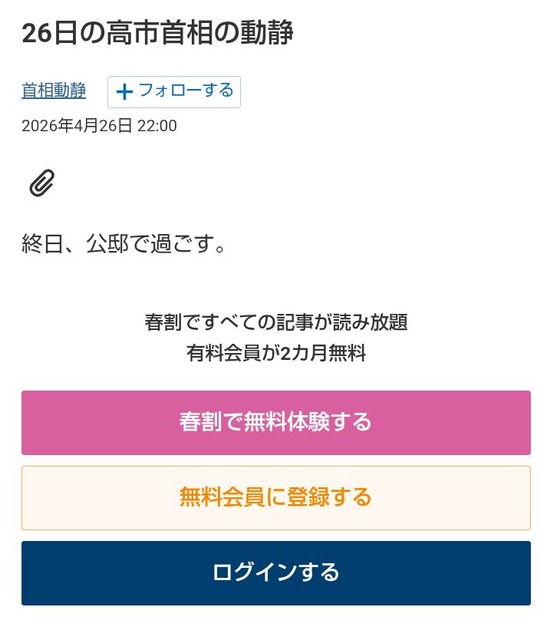 中国「日本ナフサ足りねえの？じゃあうちが輸出するわ！」 | 中国「日本ナフサ足りねえの？じゃあうちが輸出するわ！」 | 中国「日本ナフサ足りねえの？じゃあうちが輸出するわ！」 | 中国「日本ナフサ足りねえの？じゃあうちが輸出するわ！」 | 中国「日本ナフサ足りねえの？じゃあうちが輸出するわ！」 | 中国「日本ナフサ足りねえの？じゃあうちが輸出するわ！」 | 中国「日本ナフサ足りねえの？じゃあうちが輸出するわ！」 | やっちまった速報(画像30134607096963_7)