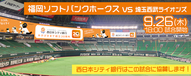 【悲報】西日本シティ銀行、謝罪 | 【悲報】西日本シティ銀行、謝罪 | 【悲報】西日本シティ銀行、謝罪 | 【悲報】西日本シティ銀行、謝罪 | 【悲報】西日本シティ銀行、謝罪 | 【悲報】西日本シティ銀行、謝罪 | 【悲報】西日本シティ銀行、謝罪 | 【悲報】西日本シティ銀行、謝罪 | 【悲報】西日本シティ銀行、謝罪 | 【悲報】西日本シティ銀行、謝罪 | 【悲報】西日本シティ銀行、謝罪 | 【悲報】西日本シティ銀行、謝罪 | 【悲報】西日本シティ銀行、謝罪 | 【悲報】西日本シティ銀行、謝罪 | 【悲報】西日本シティ銀行、謝罪 | 【悲報】西日本シティ銀行、謝罪 | 【悲報】西日本シティ銀行、謝罪 | 【悲報】西日本シティ銀行、謝罪 | 【悲報】西日本シティ銀行、謝罪 | 【悲報】西日本シティ銀行、謝罪 | やっちまった速報(画像30172536089509_20)