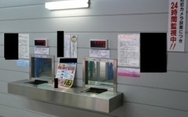 【悲報】日本船「通りまーす」イラン「いいよ💕」韓国船「通りまーす」イラン「お前はダメ💢」
 | やっちまった速報(最新記事1)