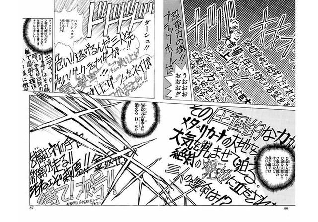 【画像】連載版ハンターハンター、ガチで読者を舐めすぎていたｗｗｗｗｗ | 【画像】連載版ハンターハンター、ガチで読者を舐めすぎていたｗｗｗｗｗ | 【画像】連載版ハンターハンター、ガチで読者を舐めすぎていたｗｗｗｗｗ | 【画像】連載版ハンターハンター、ガチで読者を舐めすぎていたｗｗｗｗｗ | 【画像】連載版ハンターハンター、ガチで読者を舐めすぎていたｗｗｗｗｗ | 【画像】連載版ハンターハンター、ガチで読者を舐めすぎていたｗｗｗｗｗ | 【画像】連載版ハンターハンター、ガチで読者を舐めすぎていたｗｗｗｗｗ | 【画像】連載版ハンターハンター、ガチで読者を舐めすぎていたｗｗｗｗｗ | 【画像】連載版ハンターハンター、ガチで読者を舐めすぎていたｗｗｗｗｗ | 【画像】連載版ハンターハンター、ガチで読者を舐めすぎていたｗｗｗｗｗ | やっちまった速報(画像01010526903801_10)