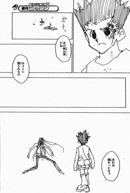 【画像】連載版ハンターハンター、ガチで読者を舐めすぎていたｗｗｗｗｗ | 【画像】連載版ハンターハンター、ガチで読者を舐めすぎていたｗｗｗｗｗ | 【画像】連載版ハンターハンター、ガチで読者を舐めすぎていたｗｗｗｗｗ | 【画像】連載版ハンターハンター、ガチで読者を舐めすぎていたｗｗｗｗｗ | 【画像】連載版ハンターハンター、ガチで読者を舐めすぎていたｗｗｗｗｗ | 【画像】連載版ハンターハンター、ガチで読者を舐めすぎていたｗｗｗｗｗ | 【画像】連載版ハンターハンター、ガチで読者を舐めすぎていたｗｗｗｗｗ | 【画像】連載版ハンターハンター、ガチで読者を舐めすぎていたｗｗｗｗｗ | 【画像】連載版ハンターハンター、ガチで読者を舐めすぎていたｗｗｗｗｗ | 【画像】連載版ハンターハンター、ガチで読者を舐めすぎていたｗｗｗｗｗ | 【画像】連載版ハンターハンター、ガチで読者を舐めすぎていたｗｗｗｗｗ | 【画像】連載版ハンターハンター、ガチで読者を舐めすぎていたｗｗｗｗｗ | やっちまった速報(画像01010528269967_12)