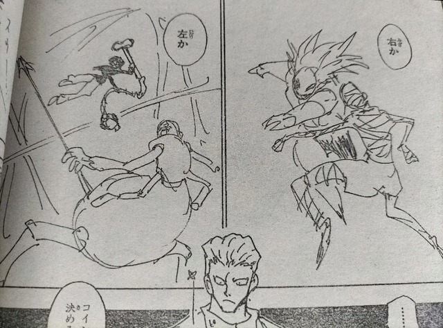 【画像】連載版ハンターハンター、ガチで読者を舐めすぎていたｗｗｗｗｗ | 【画像】連載版ハンターハンター、ガチで読者を舐めすぎていたｗｗｗｗｗ | 【画像】連載版ハンターハンター、ガチで読者を舐めすぎていたｗｗｗｗｗ | 【画像】連載版ハンターハンター、ガチで読者を舐めすぎていたｗｗｗｗｗ | 【画像】連載版ハンターハンター、ガチで読者を舐めすぎていたｗｗｗｗｗ | 【画像】連載版ハンターハンター、ガチで読者を舐めすぎていたｗｗｗｗｗ | 【画像】連載版ハンターハンター、ガチで読者を舐めすぎていたｗｗｗｗｗ | 【画像】連載版ハンターハンター、ガチで読者を舐めすぎていたｗｗｗｗｗ | 【画像】連載版ハンターハンター、ガチで読者を舐めすぎていたｗｗｗｗｗ | 【画像】連載版ハンターハンター、ガチで読者を舐めすぎていたｗｗｗｗｗ | 【画像】連載版ハンターハンター、ガチで読者を舐めすぎていたｗｗｗｗｗ | 【画像】連載版ハンターハンター、ガチで読者を舐めすぎていたｗｗｗｗｗ | 【画像】連載版ハンターハンター、ガチで読者を舐めすぎていたｗｗｗｗｗ | やっちまった速報(画像01010529053175_13)