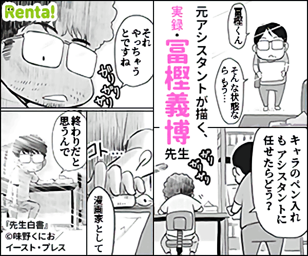 【画像】連載版ハンターハンター、ガチで読者を舐めすぎていたｗｗｗｗｗ | 【画像】連載版ハンターハンター、ガチで読者を舐めすぎていたｗｗｗｗｗ | 【画像】連載版ハンターハンター、ガチで読者を舐めすぎていたｗｗｗｗｗ | 【画像】連載版ハンターハンター、ガチで読者を舐めすぎていたｗｗｗｗｗ | 【画像】連載版ハンターハンター、ガチで読者を舐めすぎていたｗｗｗｗｗ | 【画像】連載版ハンターハンター、ガチで読者を舐めすぎていたｗｗｗｗｗ | 【画像】連載版ハンターハンター、ガチで読者を舐めすぎていたｗｗｗｗｗ | 【画像】連載版ハンターハンター、ガチで読者を舐めすぎていたｗｗｗｗｗ | 【画像】連載版ハンターハンター、ガチで読者を舐めすぎていたｗｗｗｗｗ | やっちまった速報(画像01010526217066_9)