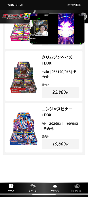【悲報】ワイ、ネットオリパに150万つぎ込むも発送0で死ぬｗｗｗｗｗｗ | 【悲報】ワイ、ネットオリパに150万つぎ込むも発送0で死ぬｗｗｗｗｗｗ | 【悲報】ワイ、ネットオリパに150万つぎ込むも発送0で死ぬｗｗｗｗｗｗ | 【悲報】ワイ、ネットオリパに150万つぎ込むも発送0で死ぬｗｗｗｗｗｗ | 【悲報】ワイ、ネットオリパに150万つぎ込むも発送0で死ぬｗｗｗｗｗｗ | やっちまった速報(画像01072731314974_5)