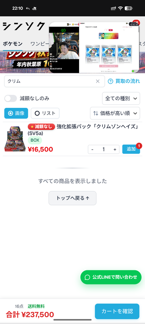 【悲報】ワイ、ネットオリパに150万つぎ込むも発送0で死ぬｗｗｗｗｗｗ | 【悲報】ワイ、ネットオリパに150万つぎ込むも発送0で死ぬｗｗｗｗｗｗ | 【悲報】ワイ、ネットオリパに150万つぎ込むも発送0で死ぬｗｗｗｗｗｗ | 【悲報】ワイ、ネットオリパに150万つぎ込むも発送0で死ぬｗｗｗｗｗｗ | 【悲報】ワイ、ネットオリパに150万つぎ込むも発送0で死ぬｗｗｗｗｗｗ | 【悲報】ワイ、ネットオリパに150万つぎ込むも発送0で死ぬｗｗｗｗｗｗ | やっちまった速報(画像01072731760553_6)