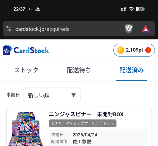 【悲報】ワイ、ネットオリパに150万つぎ込むも発送0で死ぬｗｗｗｗｗｗ | 【悲報】ワイ、ネットオリパに150万つぎ込むも発送0で死ぬｗｗｗｗｗｗ | 【悲報】ワイ、ネットオリパに150万つぎ込むも発送0で死ぬｗｗｗｗｗｗ | 【悲報】ワイ、ネットオリパに150万つぎ込むも発送0で死ぬｗｗｗｗｗｗ | 【悲報】ワイ、ネットオリパに150万つぎ込むも発送0で死ぬｗｗｗｗｗｗ | 【悲報】ワイ、ネットオリパに150万つぎ込むも発送0で死ぬｗｗｗｗｗｗ | 【悲報】ワイ、ネットオリパに150万つぎ込むも発送0で死ぬｗｗｗｗｗｗ | 【悲報】ワイ、ネットオリパに150万つぎ込むも発送0で死ぬｗｗｗｗｗｗ | 【悲報】ワイ、ネットオリパに150万つぎ込むも発送0で死ぬｗｗｗｗｗｗ | やっちまった速報(画像01072733146211_9)