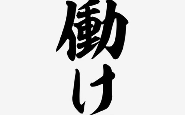 ニューギンが「ライトショットハンドル」を商標出願！
 | やっちまった速報(最新記事1)
