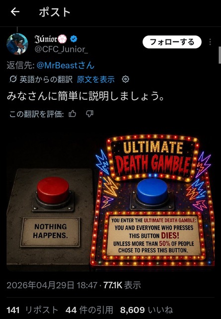 【驚愕】「赤青ボタン」思考実験、ガチで『馬鹿発見器』だと話題にｗｗ | 【驚愕】「赤青ボタン」思考実験、ガチで『馬鹿発見器』だと話題にｗｗ | 【驚愕】「赤青ボタン」思考実験、ガチで『馬鹿発見器』だと話題にｗｗ | 【驚愕】「赤青ボタン」思考実験、ガチで『馬鹿発見器』だと話題にｗｗ | 【驚愕】「赤青ボタン」思考実験、ガチで『馬鹿発見器』だと話題にｗｗ | 【驚愕】「赤青ボタン」思考実験、ガチで『馬鹿発見器』だと話題にｗｗ | 【驚愕】「赤青ボタン」思考実験、ガチで『馬鹿発見器』だと話題にｗｗ | 【驚愕】「赤青ボタン」思考実験、ガチで『馬鹿発見器』だと話題にｗｗ | 【驚愕】「赤青ボタン」思考実験、ガチで『馬鹿発見器』だと話題にｗｗ | 【驚愕】「赤青ボタン」思考実験、ガチで『馬鹿発見器』だと話題にｗｗ | 【驚愕】「赤青ボタン」思考実験、ガチで『馬鹿発見器』だと話題にｗｗ | やっちまった速報(画像01182737745009_11)