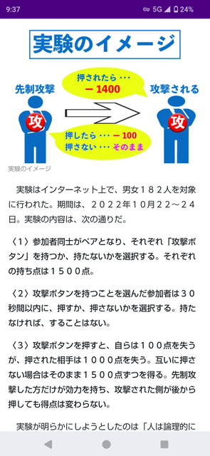【驚愕】「赤青ボタン」思考実験、ガチで『馬鹿発見器』だと話題にｗｗ | 【驚愕】「赤青ボタン」思考実験、ガチで『馬鹿発見器』だと話題にｗｗ | 【驚愕】「赤青ボタン」思考実験、ガチで『馬鹿発見器』だと話題にｗｗ | 【驚愕】「赤青ボタン」思考実験、ガチで『馬鹿発見器』だと話題にｗｗ | 【驚愕】「赤青ボタン」思考実験、ガチで『馬鹿発見器』だと話題にｗｗ | 【驚愕】「赤青ボタン」思考実験、ガチで『馬鹿発見器』だと話題にｗｗ | 【驚愕】「赤青ボタン」思考実験、ガチで『馬鹿発見器』だと話題にｗｗ | 【驚愕】「赤青ボタン」思考実験、ガチで『馬鹿発見器』だと話題にｗｗ | 【驚愕】「赤青ボタン」思考実験、ガチで『馬鹿発見器』だと話題にｗｗ | 【驚愕】「赤青ボタン」思考実験、ガチで『馬鹿発見器』だと話題にｗｗ | 【驚愕】「赤青ボタン」思考実験、ガチで『馬鹿発見器』だと話題にｗｗ | 【驚愕】「赤青ボタン」思考実験、ガチで『馬鹿発見器』だと話題にｗｗ | 【驚愕】「赤青ボタン」思考実験、ガチで『馬鹿発見器』だと話題にｗｗ | やっちまった速報(画像01182738715991_13)