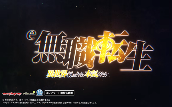 【噂】スマスロ「アズールレーン」開発は着実に進行中！？ | やっちまった速報(ピックアップ4)