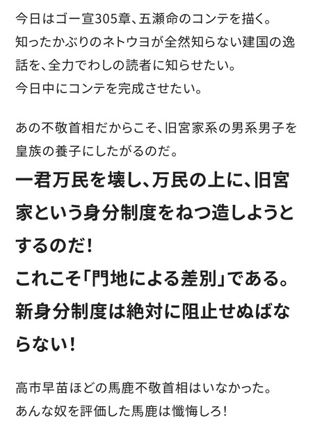 高市早苗「出光丸のホルムズ海峡通過は私の働きかけのおかげやねん!凄いやろ？」イラン「マジ関係ないっすよｗ」 | 高市早苗「出光丸のホルムズ海峡通過は私の働きかけのおかげやねん!凄いやろ？」イラン「マジ関係ないっすよｗ」 | 高市早苗「出光丸のホルムズ海峡通過は私の働きかけのおかげやねん!凄いやろ？」イラン「マジ関係ないっすよｗ」 | 高市早苗「出光丸のホルムズ海峡通過は私の働きかけのおかげやねん!凄いやろ？」イラン「マジ関係ないっすよｗ」 | やっちまった速報(画像02101740124060_4)