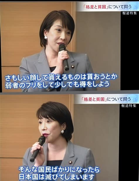 高市早苗「出光丸のホルムズ海峡通過は私の働きかけのおかげやねん!凄いやろ？」イラン「マジ関係ないっすよｗ」 | 高市早苗「出光丸のホルムズ海峡通過は私の働きかけのおかげやねん!凄いやろ？」イラン「マジ関係ないっすよｗ」 | 高市早苗「出光丸のホルムズ海峡通過は私の働きかけのおかげやねん!凄いやろ？」イラン「マジ関係ないっすよｗ」 | 高市早苗「出光丸のホルムズ海峡通過は私の働きかけのおかげやねん!凄いやろ？」イラン「マジ関係ないっすよｗ」 | 高市早苗「出光丸のホルムズ海峡通過は私の働きかけのおかげやねん!凄いやろ？」イラン「マジ関係ないっすよｗ」 | 高市早苗「出光丸のホルムズ海峡通過は私の働きかけのおかげやねん!凄いやろ？」イラン「マジ関係ないっすよｗ」 | やっちまった速報(画像02101741011847_6)