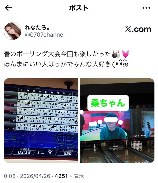 【悲報】パチンコ屋店長、交流会で美女とボーリングを楽しむ→その後店長の店で美女が高設定に座る | 【悲報】パチンコ屋店長、交流会で美女とボーリングを楽しむ→その後店長の店で美女が高設定に座る | やっちまった速報(画像02113732360957_2)