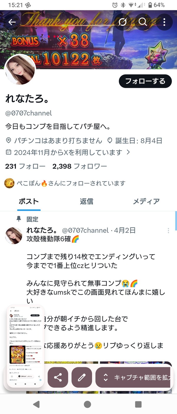 【悲報】パチンコ屋店長、交流会で美女とボーリングを楽しむ→その後店長の店で美女が高設定に座る | 【悲報】パチンコ屋店長、交流会で美女とボーリングを楽しむ→その後店長の店で美女が高設定に座る | 【悲報】パチンコ屋店長、交流会で美女とボーリングを楽しむ→その後店長の店で美女が高設定に座る | 【悲報】パチンコ屋店長、交流会で美女とボーリングを楽しむ→その後店長の店で美女が高設定に座る | 【悲報】パチンコ屋店長、交流会で美女とボーリングを楽しむ→その後店長の店で美女が高設定に座る | やっちまった速報(画像02113733880284_5)