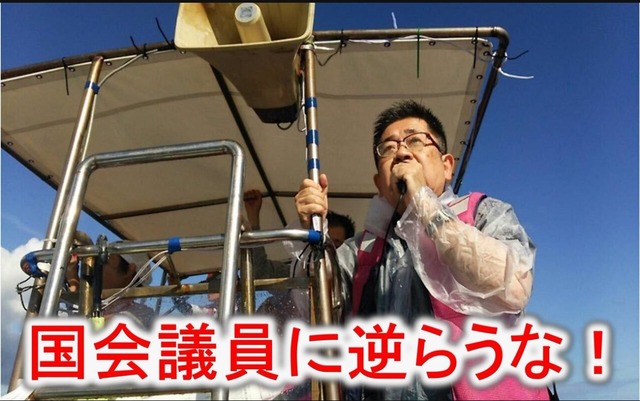 【悲報】沖縄県民「天国から『辺野古の抗議活動を続けて』と二人が言ってるのが聞こえる」wwwwwwwwww | 【悲報】沖縄県民「天国から『辺野古の抗議活動を続けて』と二人が言ってるのが聞こえる」wwwwwwwwww | 【悲報】沖縄県民「天国から『辺野古の抗議活動を続けて』と二人が言ってるのが聞こえる」wwwwwwwwww | 【悲報】沖縄県民「天国から『辺野古の抗議活動を続けて』と二人が言ってるのが聞こえる」wwwwwwwwww | 【悲報】沖縄県民「天国から『辺野古の抗議活動を続けて』と二人が言ってるのが聞こえる」wwwwwwwwww | 【悲報】沖縄県民「天国から『辺野古の抗議活動を続けて』と二人が言ってるのが聞こえる」wwwwwwwwww | 【悲報】沖縄県民「天国から『辺野古の抗議活動を続けて』と二人が言ってるのが聞こえる」wwwwwwwwww | 【悲報】沖縄県民「天国から『辺野古の抗議活動を続けて』と二人が言ってるのが聞こえる」wwwwwwwwww | 【悲報】沖縄県民「天国から『辺野古の抗議活動を続けて』と二人が言ってるのが聞こえる」wwwwwwwwww | 【悲報】沖縄県民「天国から『辺野古の抗議活動を続けて』と二人が言ってるのが聞こえる」wwwwwwwwww | 【悲報】沖縄県民「天国から『辺野古の抗議活動を続けて』と二人が言ってるのが聞こえる」wwwwwwwwww | やっちまった速報(画像02131741204926_11)