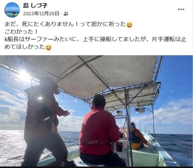 【悲報】沖縄県民「天国から『辺野古の抗議活動を続けて』と二人が言ってるのが聞こえる」wwwwwwwwww | 【悲報】沖縄県民「天国から『辺野古の抗議活動を続けて』と二人が言ってるのが聞こえる」wwwwwwwwww | 【悲報】沖縄県民「天国から『辺野古の抗議活動を続けて』と二人が言ってるのが聞こえる」wwwwwwwwww | 【悲報】沖縄県民「天国から『辺野古の抗議活動を続けて』と二人が言ってるのが聞こえる」wwwwwwwwww | 【悲報】沖縄県民「天国から『辺野古の抗議活動を続けて』と二人が言ってるのが聞こえる」wwwwwwwwww | 【悲報】沖縄県民「天国から『辺野古の抗議活動を続けて』と二人が言ってるのが聞こえる」wwwwwwwwww | 【悲報】沖縄県民「天国から『辺野古の抗議活動を続けて』と二人が言ってるのが聞こえる」wwwwwwwwww | やっちまった速報(画像02131739354592_7)