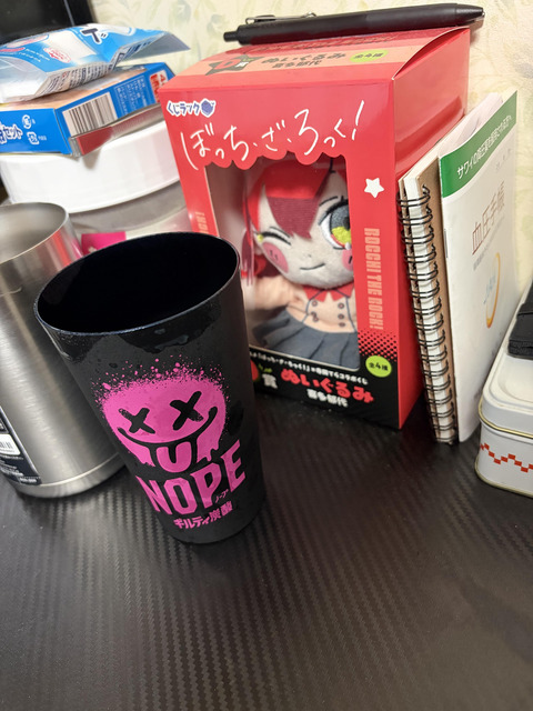 【画像】ギルティ炭酸NOPE、落ちるところまで落ちるｗ | 【画像】ギルティ炭酸NOPE、落ちるところまで落ちるｗ | 【画像】ギルティ炭酸NOPE、落ちるところまで落ちるｗ | 【画像】ギルティ炭酸NOPE、落ちるところまで落ちるｗ | 【画像】ギルティ炭酸NOPE、落ちるところまで落ちるｗ | 【画像】ギルティ炭酸NOPE、落ちるところまで落ちるｗ | 【画像】ギルティ炭酸NOPE、落ちるところまで落ちるｗ | やっちまった速報(画像02151725605197_7)