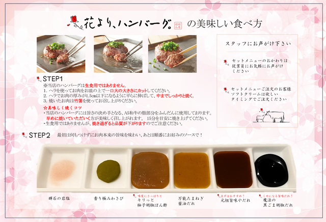 【悲報】あの人気生ハンバーグ店でO157食中毒発生、その見た目がガチでヤバイ | 【悲報】あの人気生ハンバーグ店でO157食中毒発生、その見た目がガチでヤバイ | 【悲報】あの人気生ハンバーグ店でO157食中毒発生、その見た目がガチでヤバイ | 【悲報】あの人気生ハンバーグ店でO157食中毒発生、その見た目がガチでヤバイ | 【悲報】あの人気生ハンバーグ店でO157食中毒発生、その見た目がガチでヤバイ | 【悲報】あの人気生ハンバーグ店でO157食中毒発生、その見た目がガチでヤバイ | やっちまった速報(画像02171711909754_6)
