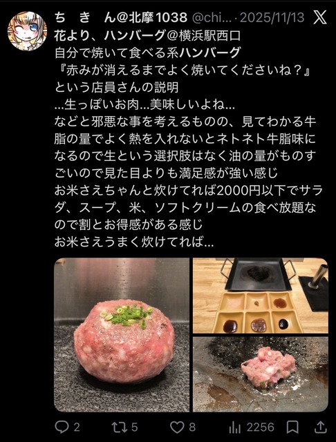 【悲報】あの人気生ハンバーグ店でO157食中毒発生、その見た目がガチでヤバイ | 【悲報】あの人気生ハンバーグ店でO157食中毒発生、その見た目がガチでヤバイ | 【悲報】あの人気生ハンバーグ店でO157食中毒発生、その見た目がガチでヤバイ | 【悲報】あの人気生ハンバーグ店でO157食中毒発生、その見た目がガチでヤバイ | 【悲報】あの人気生ハンバーグ店でO157食中毒発生、その見た目がガチでヤバイ | 【悲報】あの人気生ハンバーグ店でO157食中毒発生、その見た目がガチでヤバイ | 【悲報】あの人気生ハンバーグ店でO157食中毒発生、その見た目がガチでヤバイ | やっちまった速報(画像02171712484276_7)