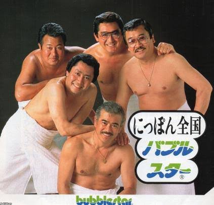 【画像】フレディ・マーキュリー、ヤバイ写真が流出する。お前らの想像の2倍ヤバイぞ・・・・・ | 【画像】フレディ・マーキュリー、ヤバイ写真が流出する。お前らの想像の2倍ヤバイぞ・・・・・ | 【画像】フレディ・マーキュリー、ヤバイ写真が流出する。お前らの想像の2倍ヤバイぞ・・・・・ | やっちまった速報(画像04061739879146_3)