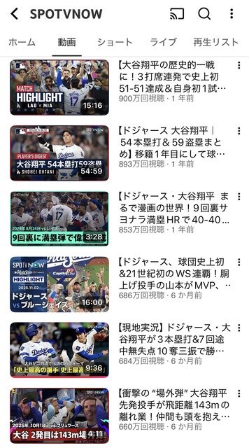 【朗報】大谷の人気、ガチで限界突破するｗｗｗｗｗｗｗｗｗｗ | 【朗報】大谷の人気、ガチで限界突破するｗｗｗｗｗｗｗｗｗｗ | 【朗報】大谷の人気、ガチで限界突破するｗｗｗｗｗｗｗｗｗｗ | 【朗報】大谷の人気、ガチで限界突破するｗｗｗｗｗｗｗｗｗｗ | 【朗報】大谷の人気、ガチで限界突破するｗｗｗｗｗｗｗｗｗｗ | 【朗報】大谷の人気、ガチで限界突破するｗｗｗｗｗｗｗｗｗｗ | 【朗報】大谷の人気、ガチで限界突破するｗｗｗｗｗｗｗｗｗｗ | 【朗報】大谷の人気、ガチで限界突破するｗｗｗｗｗｗｗｗｗｗ | 【朗報】大谷の人気、ガチで限界突破するｗｗｗｗｗｗｗｗｗｗ | 【朗報】大谷の人気、ガチで限界突破するｗｗｗｗｗｗｗｗｗｗ | やっちまった速報(画像04081750207490_10)